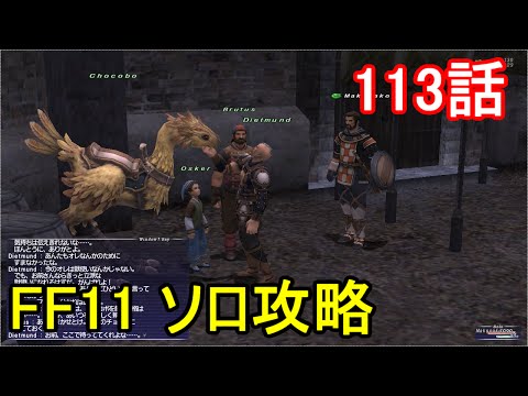 Ff11獣使い装備119 Ff11獣使い装備119