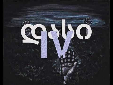 IV დასი - ნირვანა