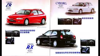 三菱車カタログ集 1960〜1980年代 （MIRAGE,COLT 他） 三菱車カタログ