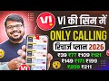 Vi validity recharge plans | Vi only calling recharge plans 2026 | Vi new recharge plans 2026