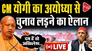 CM Yogi Accepts Akhilesh's Ayodhya Challenge? BJP Hits Back As SP Faces Political Heat | Capital TV