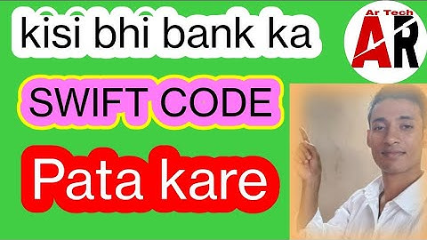 Bank ka Swift code kaise nikale | swift code kaise pata kare | bank ka swift code kaise pata kare