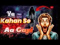 Us Raat Mujhe Pata Chal Gaya Main Akela Nahi Hoon 😰