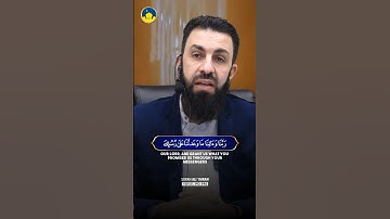 تلاوت شگفت انگیز قرآن 📖 سوره علی عمران آیات 193 تا 194 توسط بلال اسعد