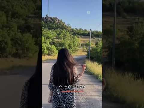 الك مشيه مهيبه اكسبلور لايك العراق ترند حلات كروم شاشه سوداء اغاني عراقيه ردح ترند ريمكس
