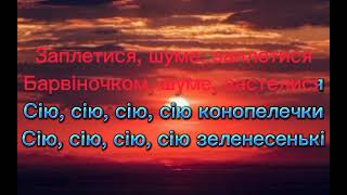 картинка: Go_A.Весняночка.Текст песни.