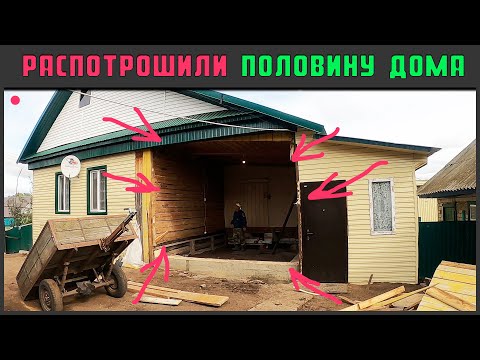 Новая пристройка. Проект - 