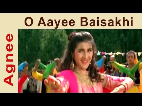 O Aayi Baisakhi, Sajni Meri Sajni O Sajni - ओ आई बैसाखी, सजनी मेरी सजनी ओ सजनी 