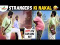 Strangers ki nakal  prank on street  mirchi murga
