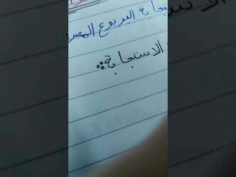 قوم قوم و عدي الصعب قوم