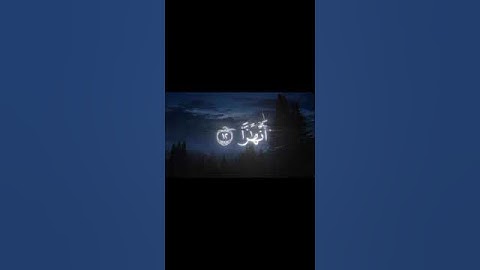 تلاوة من سورة نوح الشيخ محمد اللحيدان 🥺🎧 #راحة_نفسية