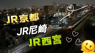 電車好き　#jr西日本  #jr京都駅  #jr西宮