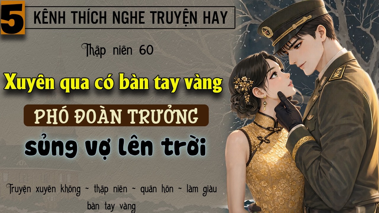 Tập 5 : Thập niên 60 xuyên qua có bàn tay vàng phó đoàn trưởng sủng vợ lên trời