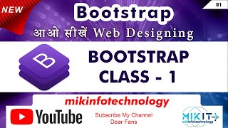 Bootstrap 4/5 tutorial for beginners In Hindi Class-1