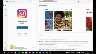Kompyuterga Instagram Yuklab Olish Windowsga Instagram Yuklab Olish Uzbhakker Jamoasi