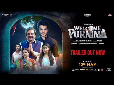 Welcome Purnima - Official Trailer | Hiten Kumaar | Hem Sevak | Manasi Rachh