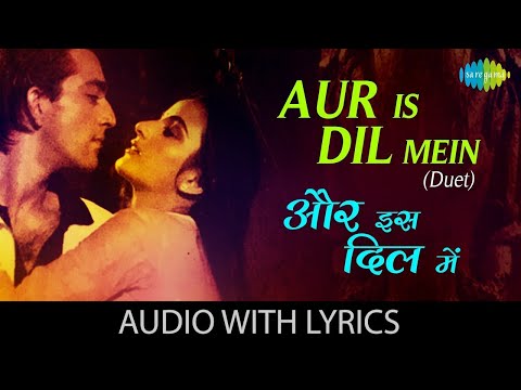 Suresh Wadkar’s Evergreen Classics | Aur Is Dil Mein with lyrics | Suresh Wadkar Bollywood Hit Songs