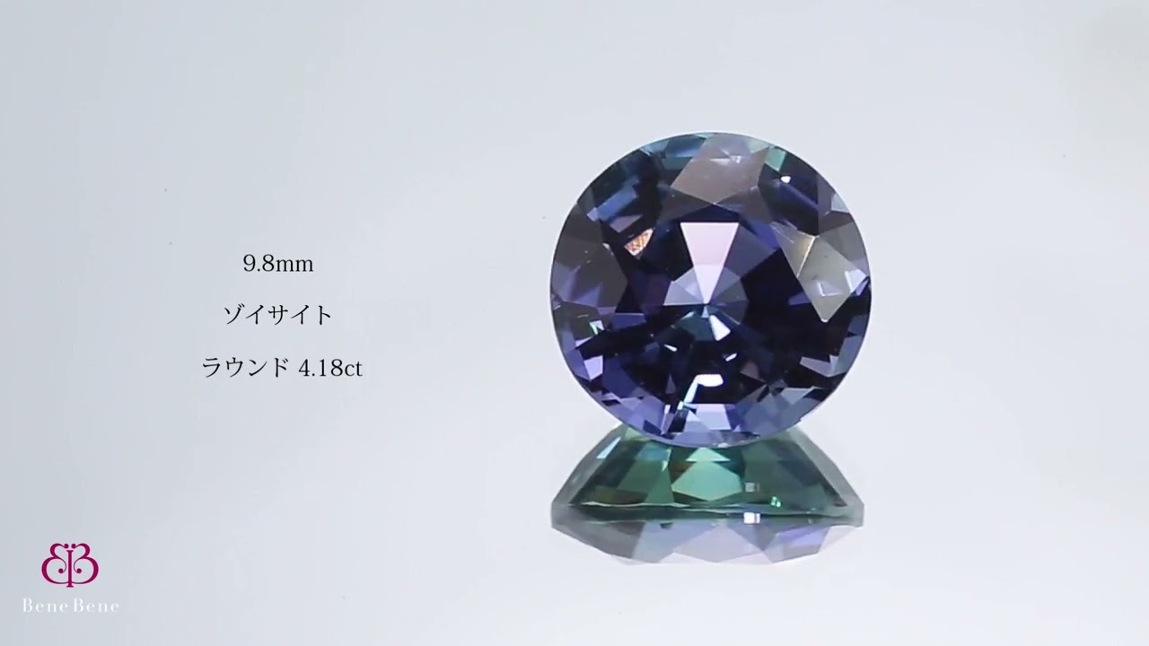 ☆9.8mm ゾイサイト ラウンド 4.18ct※こちらのルースを使用しての