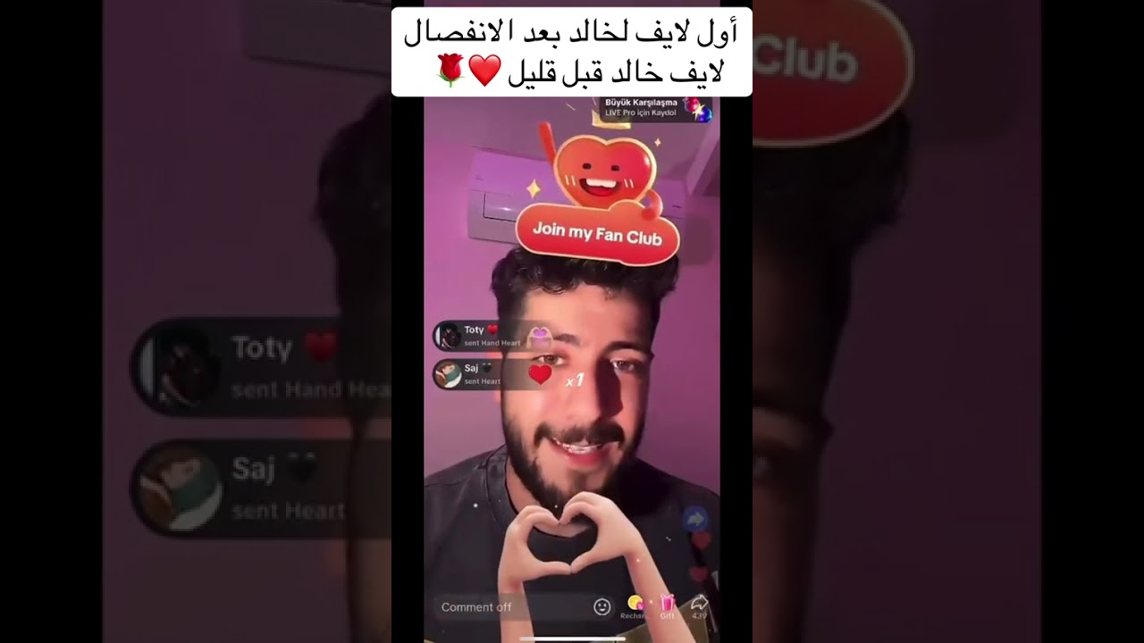 لايف خالد قسمه ونصيب خالد الحمصي يتكلم عن انفصالو عن جنيڤر #قسمة_ونصيب