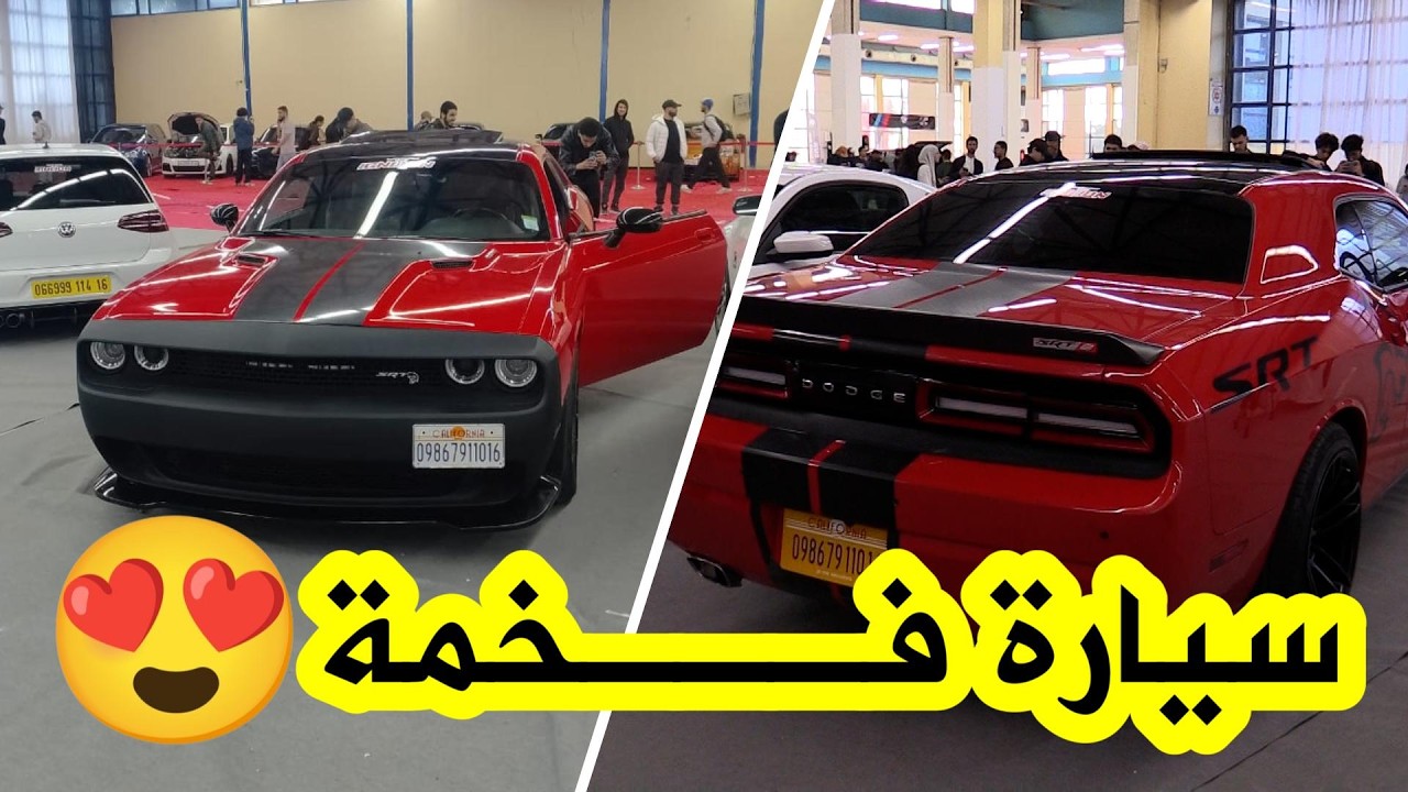 شاهدوا أناقة سيارة Dodge Challenger SRTHellcatمع مصابيح أمامية مزدوجة كالعينين👀 وتصميم بملامح بشرية😍