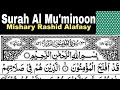 23 Surah Al Mu Minoon Full Sheikh Mishary Rashid Al Afasy With Arabic Text HD 23 Surah Al Mu Minoon Full Sheikh Mishary Rashid Al Afasy With Arabic Text HD