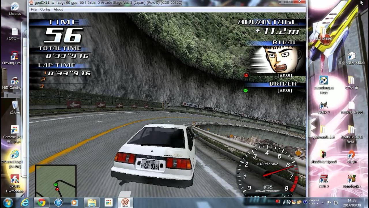 頭文字d3 Demul Youtube 頭文字d3 Demul Youtube