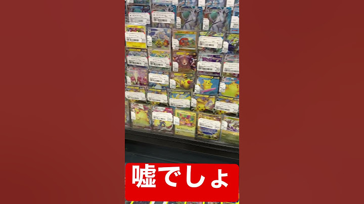 【ポケカ】ブックオフ行ったら今２万越えのカードが1万円で売ってた、、