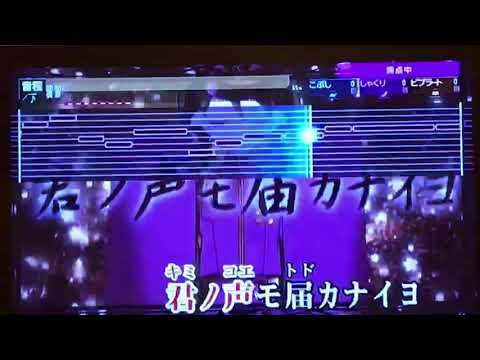 千本桜　原曲＋カラオケ音程バー付