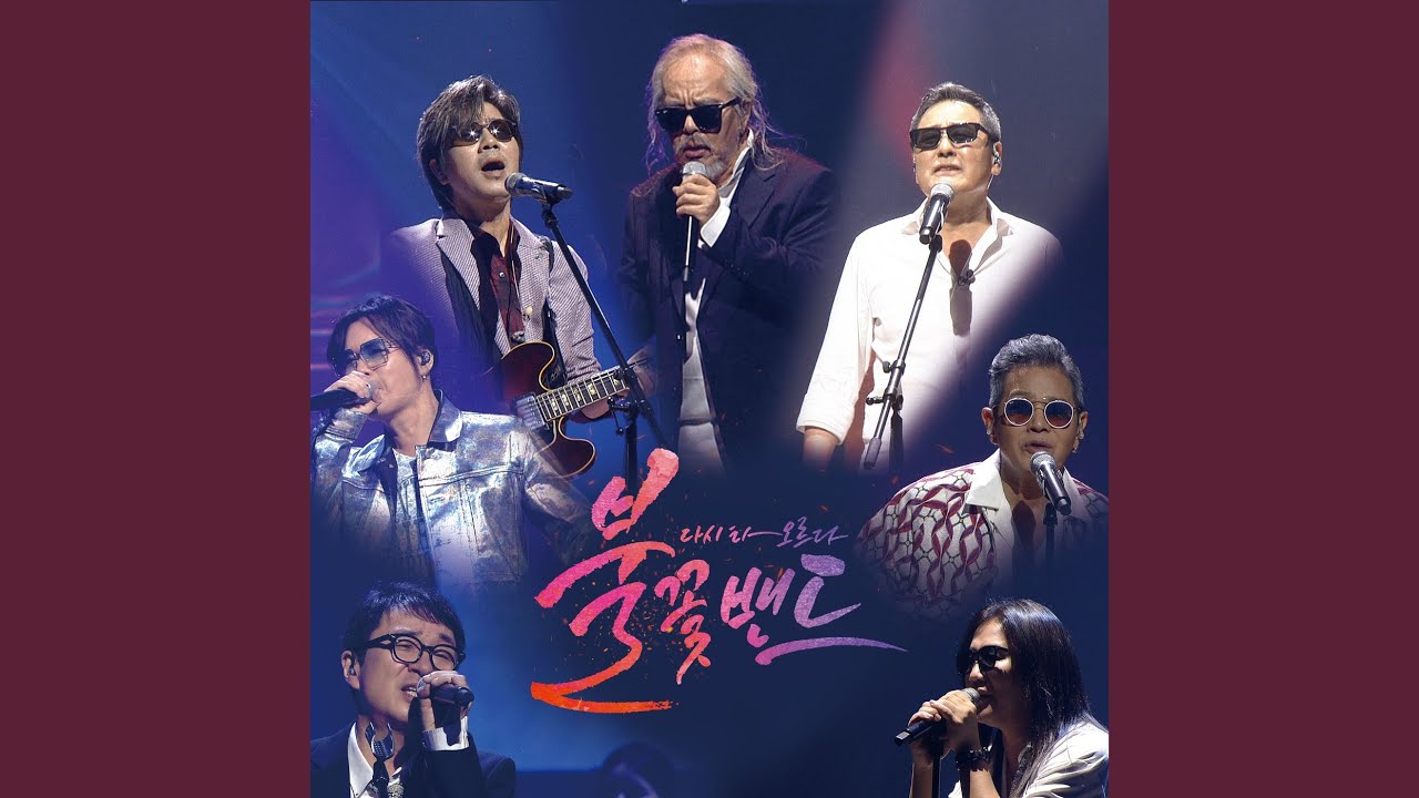 Sorrow Of Love Sorrow Of Love
