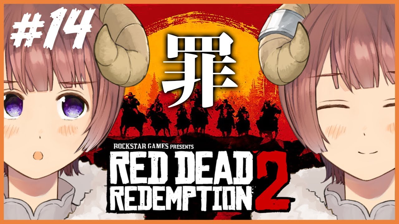 Red Dead Redemption 2 Проститутки