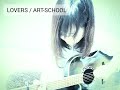 LOVERS / ART-SCHOOL 弾き語りcover