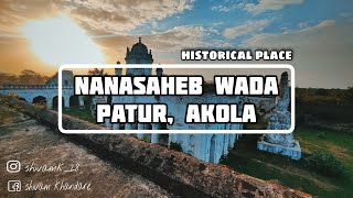 Nanasaheb Wada丨Historical Place丨A Cinematic Film丨Patur, Akola (Maharashtra)