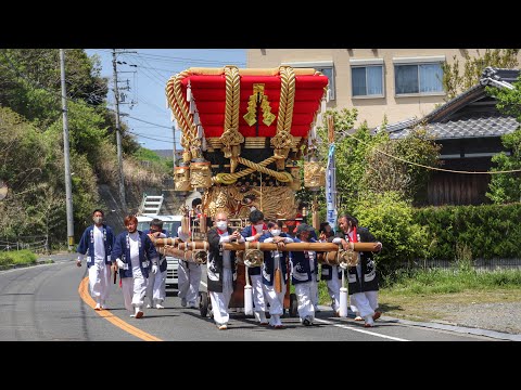 令和4年 淡路市 伊奘諾神宮春祭り本宮 宮入り前の道中 練りなど。