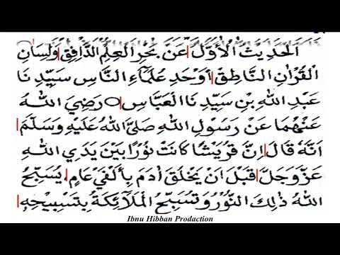 Maulid Diba Bacaan Kesepuluh Al Haditsul Awwal Bagian 10 Dari 16
