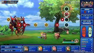 【TFBL】「Spark」from DISSIDIA FINAL FANTASY OPERA OMNIA　究極 FULL CRITICAL