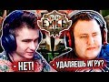 ЛАМЫЧ УЧИТ ДРЕЙНИСА ИГРАТЬ В PATH OF EXILE..! (23.02.2020)