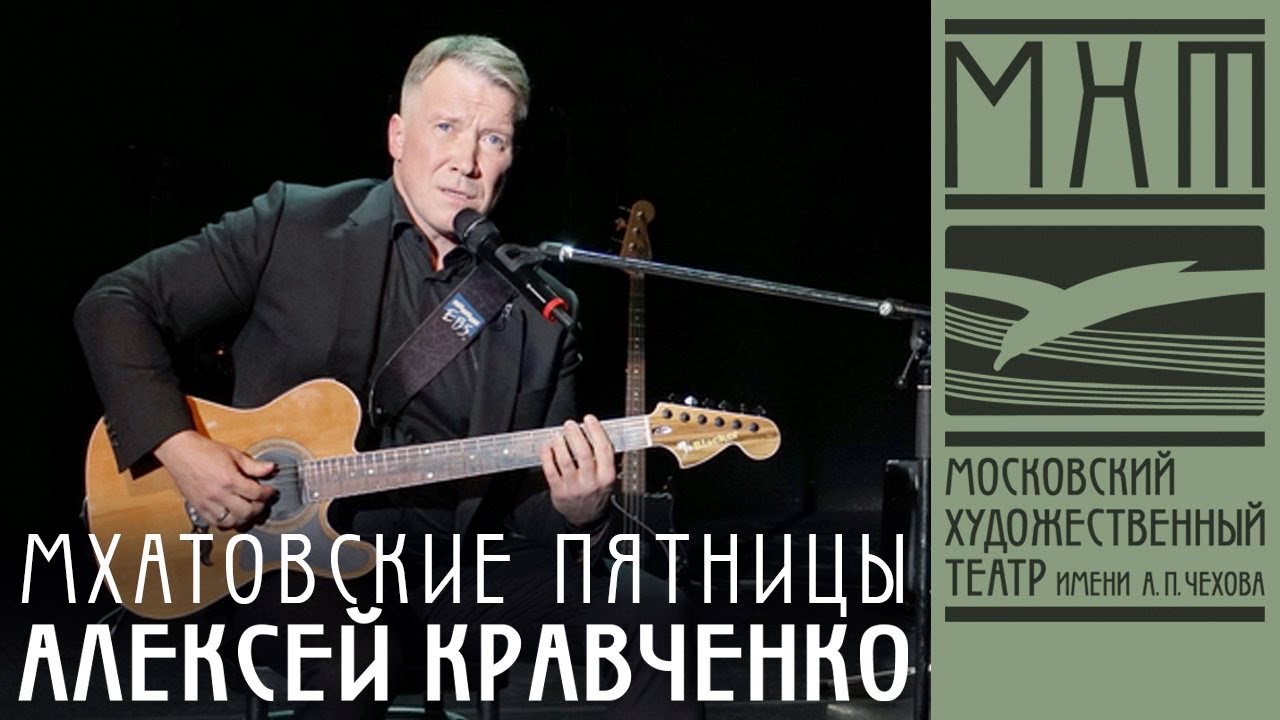 Алексей кравченко машины
