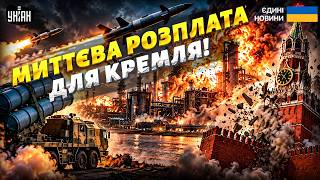 УДАР РОЗПЛАТИ по Кремлю! Нептуни ДАЛИ ЖАРУ: головний завод Путіна РОЗНЕСЛИ на друзки