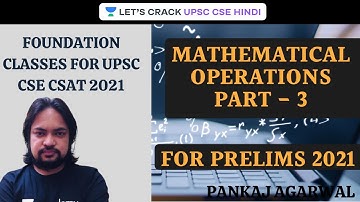 Mathematical Operations Part - 3 | UPSC CSE/IAS 2021 Hindi | Pankaj Agarwal