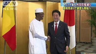 サミット後も外交日程が・・・増税見送りで調整も開始へ(16/05/28)