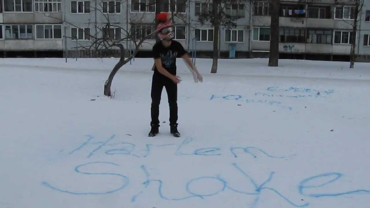 Harlem Shake (Rus Edition)