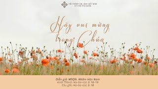 HTTL PHÚ XUÂN -   Chương Trình Thờ Phượng Chúa - 22/08/2021