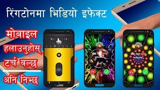 [Nepali] Flash Screen For Calls and Shake Mobile For Torch On & Off - Android App Review screenshot 2