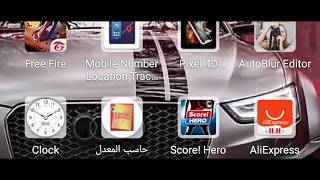 تطبيق yassir screenshot 1