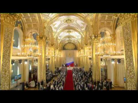Церемония инаугурации Президента России