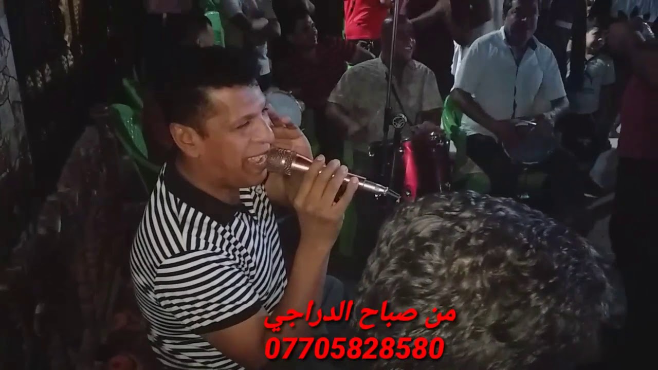 حفلة النعيريه🎤 اياد الزيبق 07705828580 من صباح الدراجي 🎼