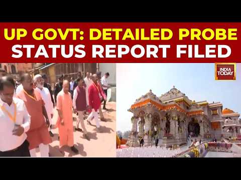 UP Govt To SC: Detailed Probe Status Report Filed, Chargesheet Withtin Next 2 Day | Ram Mandir Scam