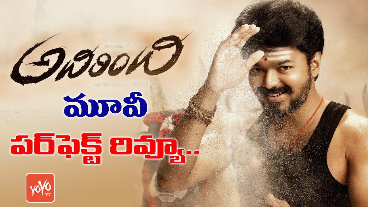 Vijay Adirindi Movie Review And Rating | Samantha | Kajal Agarwal | Nithya Menon | YOYO TV Channel