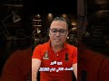 توقعات برج الثور للنصف الثاني لعام 2026 