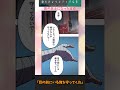 【俺だけレベルアップな件】紅血のイグリットをわかりやすく解説 #俺レベ #ゆっくり #俺だけレベルアップな件 #解説
